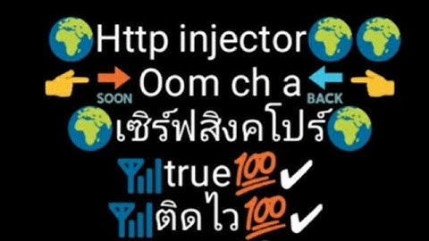 เน็ตฟรีวันที่6/11/60