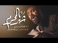 شهر المحرم أحمد صديق ١٤٤٧هـ 
