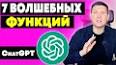 Эволюция искусственного интеллекта (ИИ): от зарождения до современности ile ilgili video