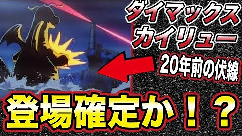 تحميل 公式 アニメ ポケットモンスター 2月26日 金 放送分予告 恋はコダック