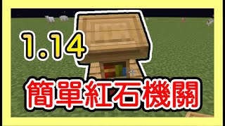 Minecraft一鍵指令隱藏門的影片 第2集 Youtube 線上影音下載 Minecraft一鍵指令隱藏門的影片 第2集 Youtube 線上影音下載