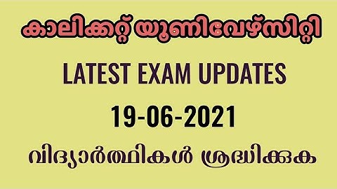 UNIVERSITY EXAM UPDATES | CALICUT | TIMETABLE PUBLISHED | THIRD SEMESTER PG