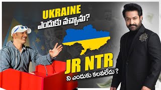 what's the purpose of my visit to ukraine?