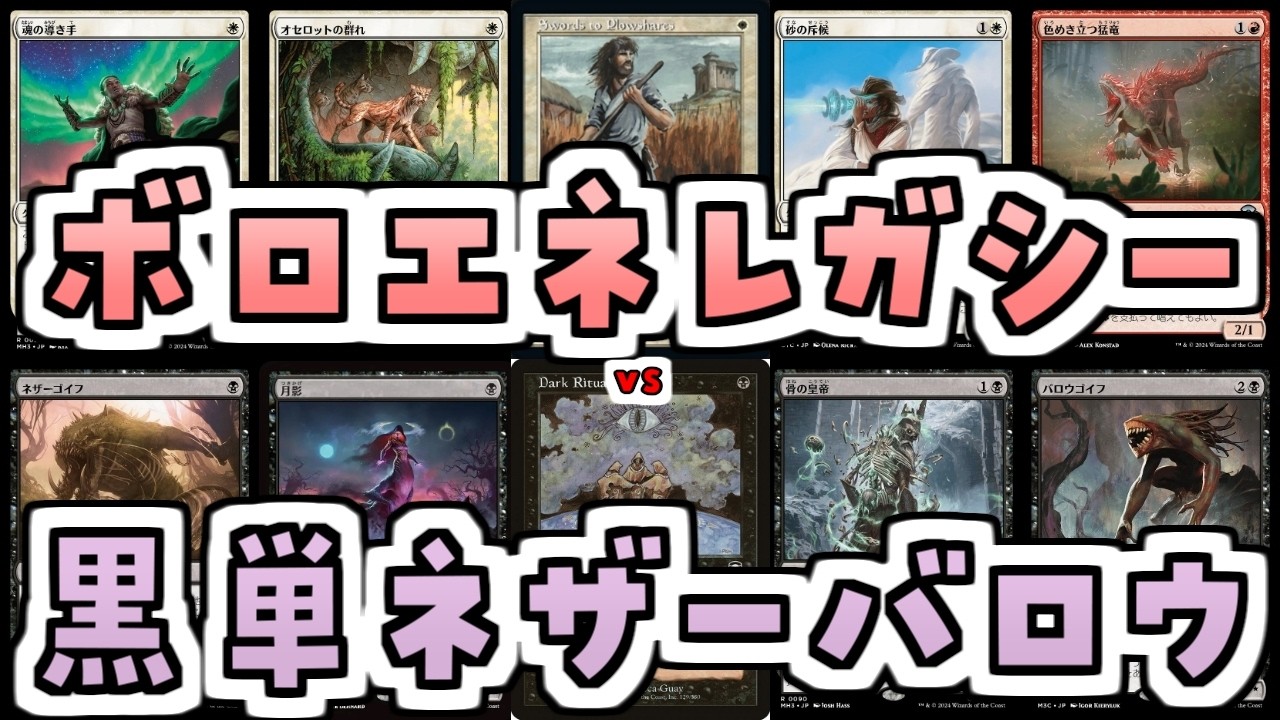 MTG] Yukari: The Gathering S 
