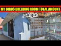 My Birds Breeding Room Total Amount | தமிழில் | Fancy Birds Chennai