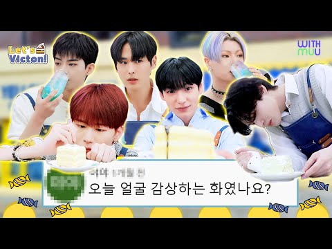 그런 얼굴로 달달한 음료 만들면 유죄예요😮 Let's VICTON 비하인드 EP.6 빅톤의 화이트데이ㅣ Let's VICTON BEHIND FILM [BEHIND WITH]