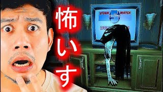 GONE HOME #1: KHI BỐ MẸ BỎ BẠN Ở NHÀ MỘT MÌNH VỚI... MA ???