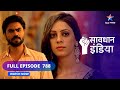 FULL EPISODE- 788 | Party  |  Savdhan India Ek Kissa 5 Hissa #starbharat