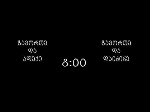 კიბერკულტურა: იდენტობის შეცვლა