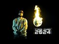 Tyson james  2024 music