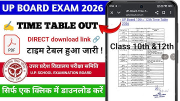 UP Board Time Table Kaise Download Kare 2026 || Class 10th &12th Ka Time Table Kaise Download Kare