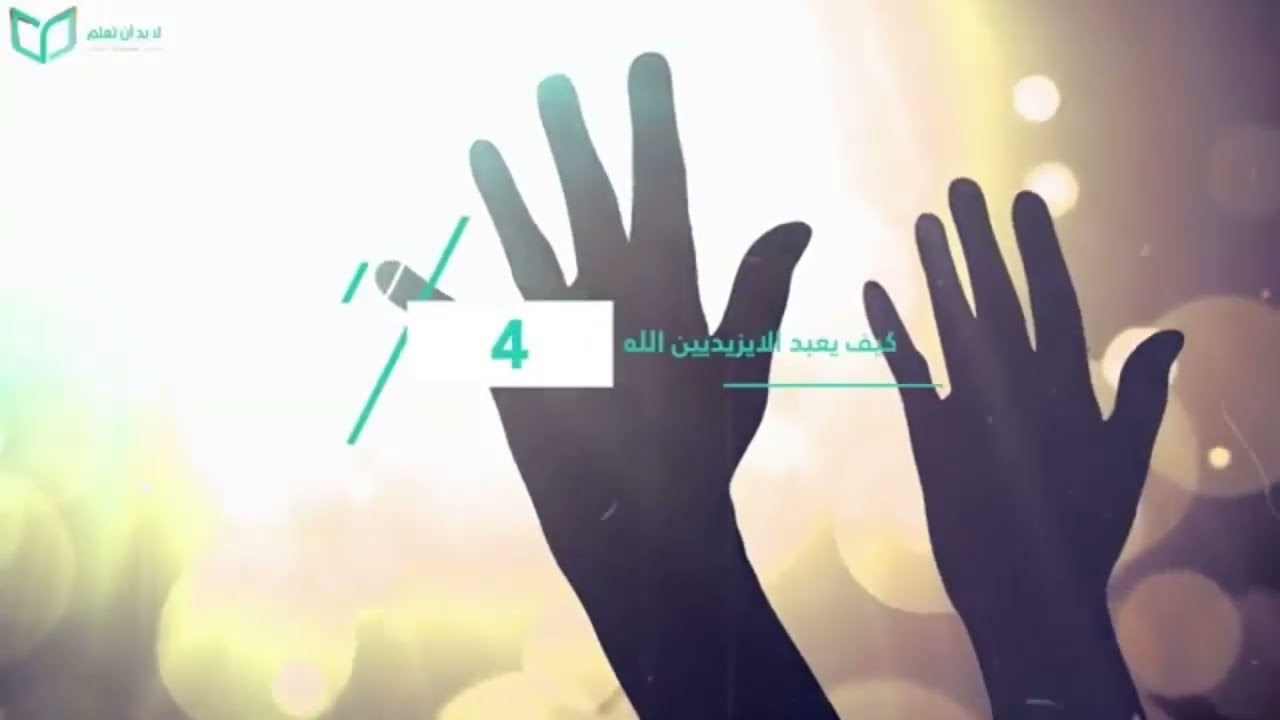 امريكا ومظلوم عبدي واحمد الشرع