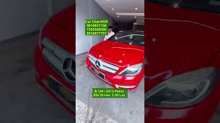 Cheapest Mercedes B180 Luxury Car For Sale at NCR Car Club in Delhi Contact Details in Video