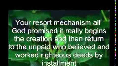 سورة يونس اية 1 الى 12