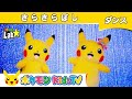 ポケモン公式 童謡 きらきら星 Twinkle Twinkle Little Star ダンスバージョン ポケモン Kids TV こどものうた ポケモン公式 童謡 きらきら星 Twinkle Twinkle Little Star ダンスバージョン ポケモン Kids TV こどものうた