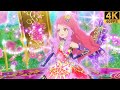 Aikatsu Stars! ✾Eternal Queen Coord ❖ Elza ✵ Forever Dream ✵【 Master 4K 】