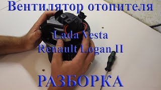:    Lada Vesta / Renault Logan II