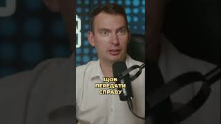 ІНСАЙД ВІД ГЕНПРОКУРОРА #железняк #кравченко #генпрокурор
