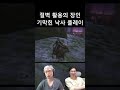 낙사 시키자