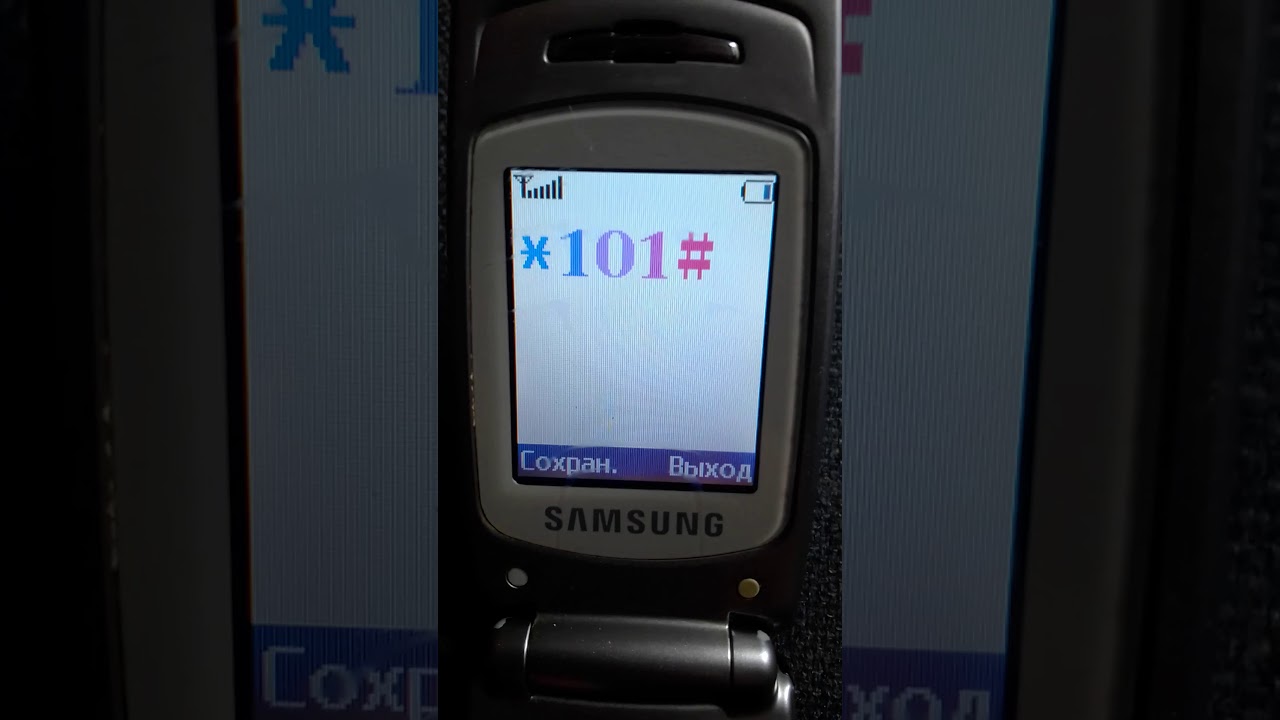 Samsung x200 аккумулятор Samsung x200 аккумулятор