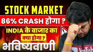 Stock Market 86% CRASH होगा ? India के बाजार का क्या होगा? Harry Dent Nvidia 2008