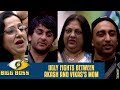 Bigg Boss 11 | Ugly fights between Akash and Vikas&#39;s Mom | 27 Dec