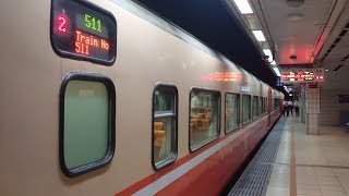 511次莒光號(自動門代打)台北進站(E202)