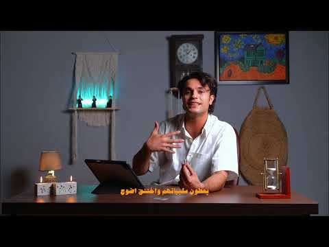 فضفضة مع بيبر ضريبة ان تكون مختلف