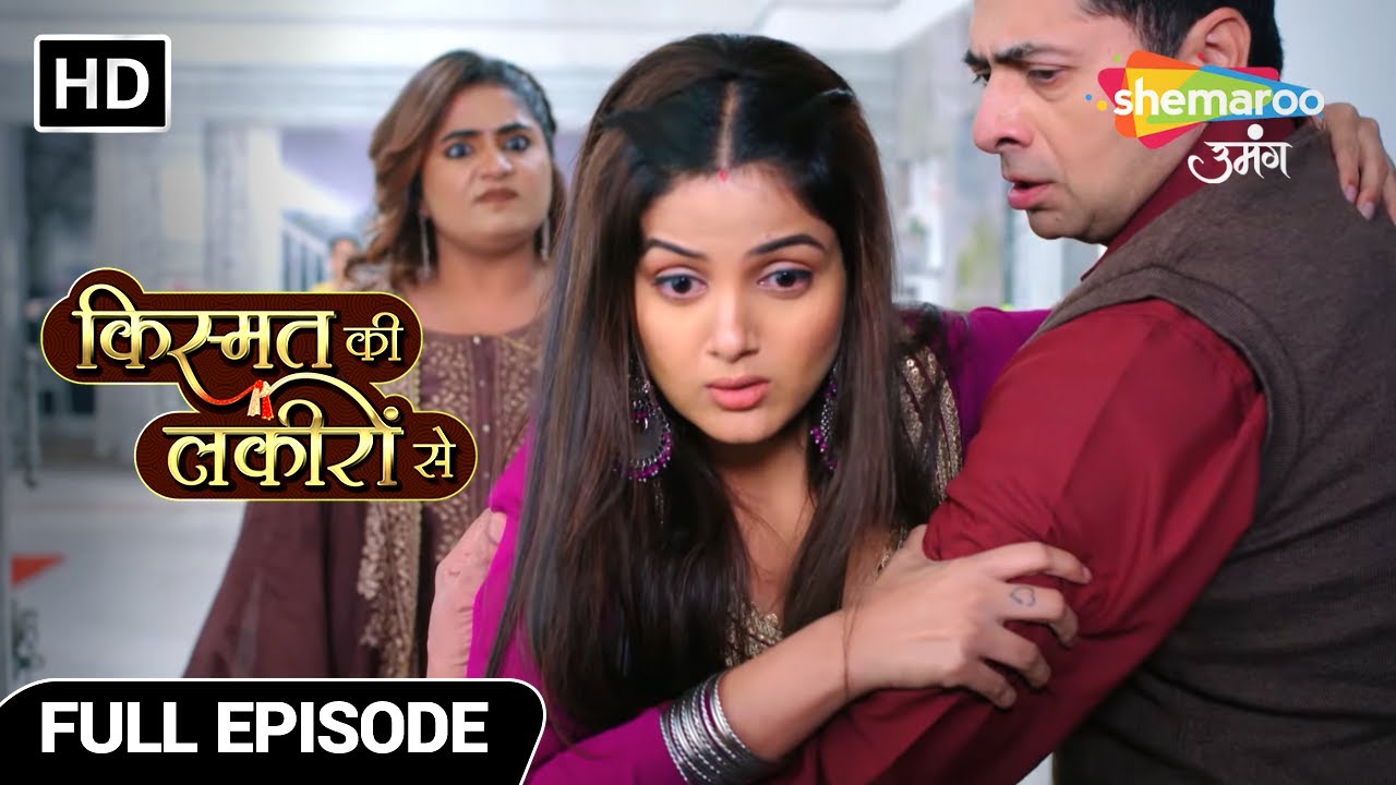 Kismat Ki Lakiron Se | Varun Ji Aap Papa Banane Wale Ho | Full Episode 82 | Hindi Tv Serial