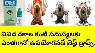 Itone Eye Drops Uses And Side Effects In Telugubest Drops For Eye   Problems