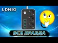 Удлинитель- Блок питания LDNIO с 6 USB-портами, 5 В