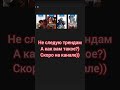 НОВИНКИ 2026 ГОДА #prokillerpcgaming #новинкиигровойиндустрии #тренды #игры2026 #прохождение #shorts