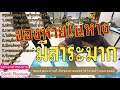 ทำของหายในห้าง เดอะมอลล์ ยังไงให้โลกจำ(หายจริง) By Santi Review