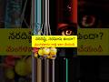 నరదిష్టి, నరఘోష ఉందా?? మంగళవారం రాత్రి ఇలా చేయండి #stvdevotional #RasiPhalalu #shorts #astro #short