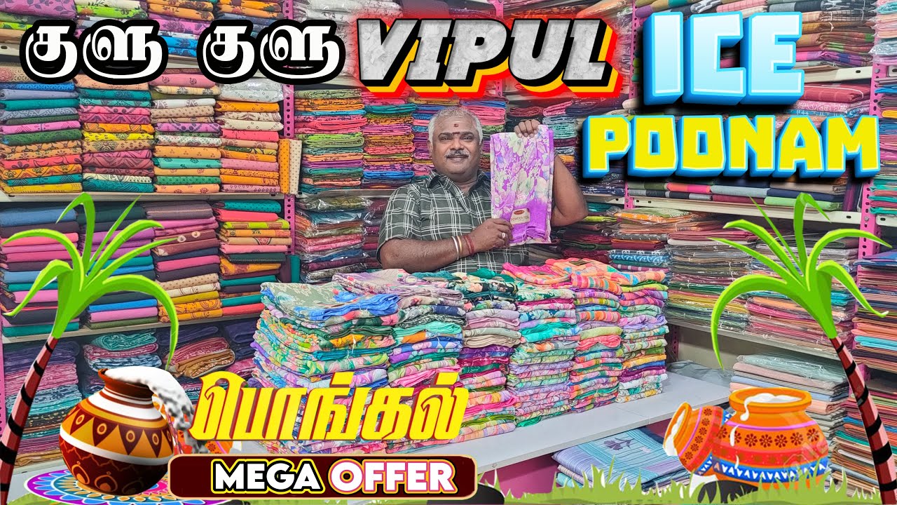 Pongal MEGA Offer குளு குளு Vipul ICE poonam Sarees Collection | poonam saree | KLMN Fashion |