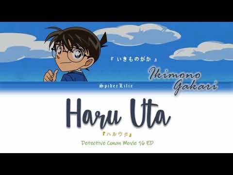 Haru Uta