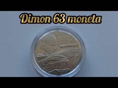 Kazakhstan 200 tenge coin "Aliya Moldagulova"