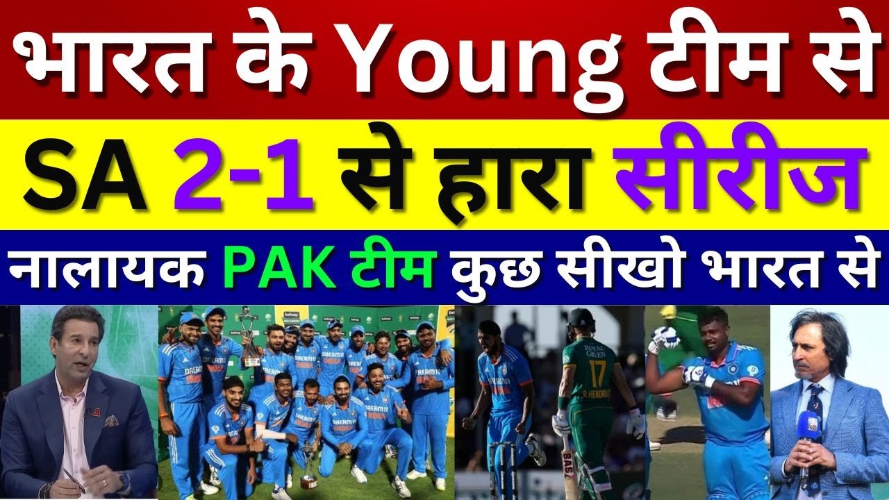 Wasim Akram Shocked Young India Team Beat South Africa & Win Series 21