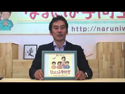 私もサッカーを教えます!なるにはで^^ by 奥野僚右 YouTube