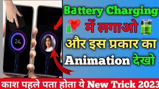 Charging animation background photo apply how to set photo in Charging Screen Charging photo screenshot 5