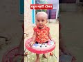 Bahot mehangi daulat #shorts #ytshorts #youtubeshorts