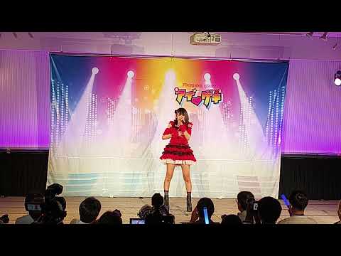 もう一回君に好きと言えない monogatari～初恋サイダー Buono! Covered by みるく（Lexari♡R）ソロスペ・デュオスぺ・ダンチャレ（2部）アイゲキ  2026年6月14日