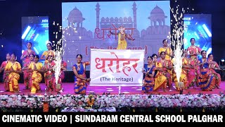 Sundaram Central School Palghar|18th Anuual Day |2024| The Heritage | CINEMATIC | SHAH PHOTOGRAPHER