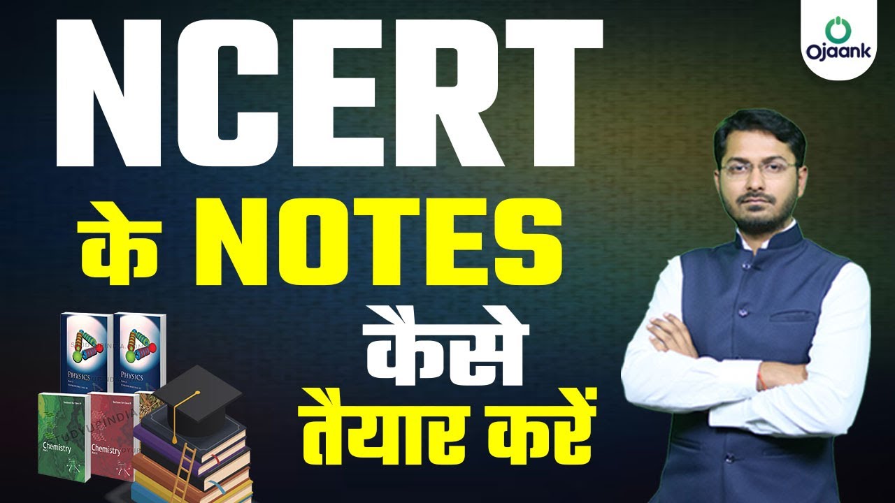 NCERT NOTES How To Prepare NCERT Notes For UPSC ncert-notes-how-to-prepare-ncert-notes-for-upsc