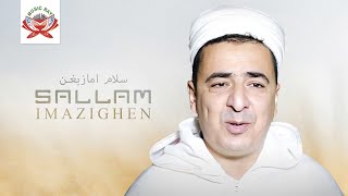 Qa3ad Anamath | Sallam Imazighen (Official Audio)