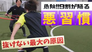 【今すぐ改善】カットインが抜けない人の特徴と改善プラン