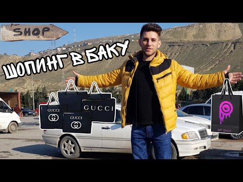 Оптовый рынок в
