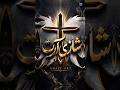 ✝️ Shazi Art 3D Cross Design | Golden Christian Artwork | by @shazi-art Jesus #cross #shaziart
