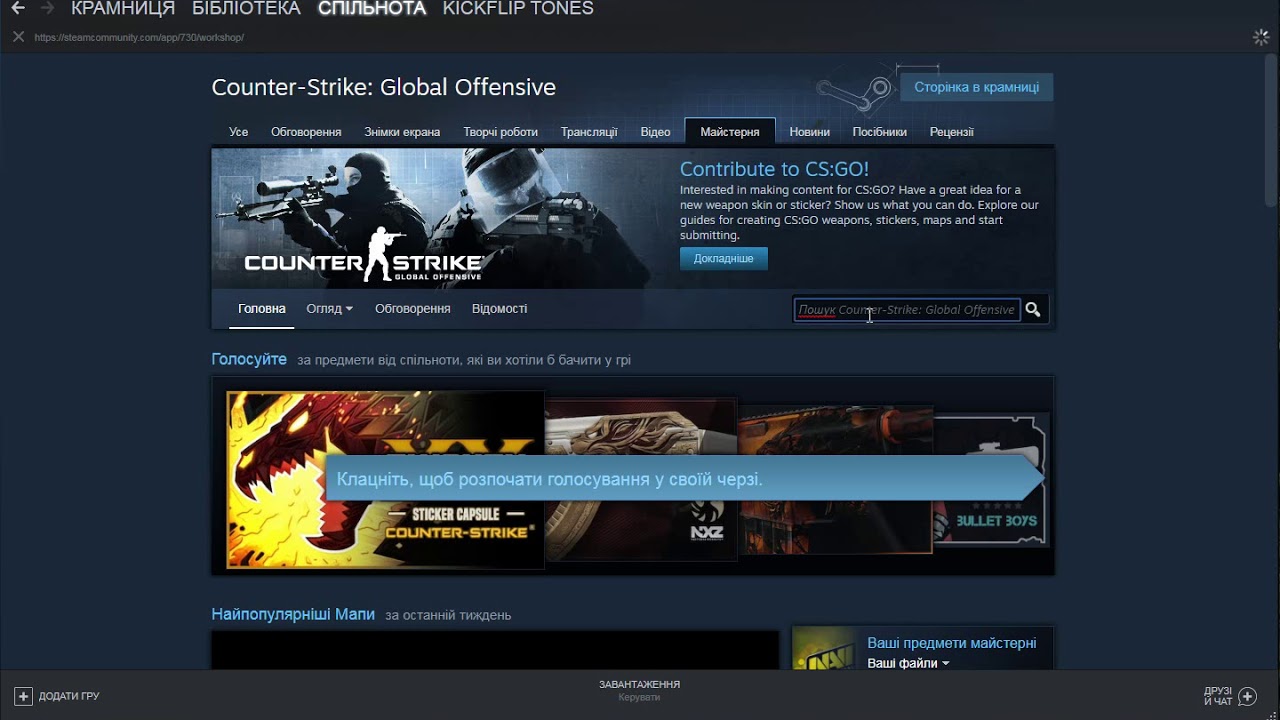 Как зайти на карту crashz' Crosshair Generator v3.