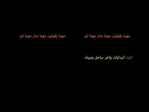كاريوكي مهما يقولون محمد عبده عود